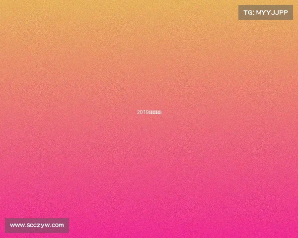 2019电竞馆展会 2019电竞馆展会