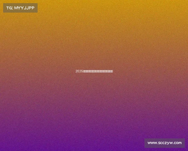 2025年全球电竞巨头巅峰对决：谁将主宰赛场？