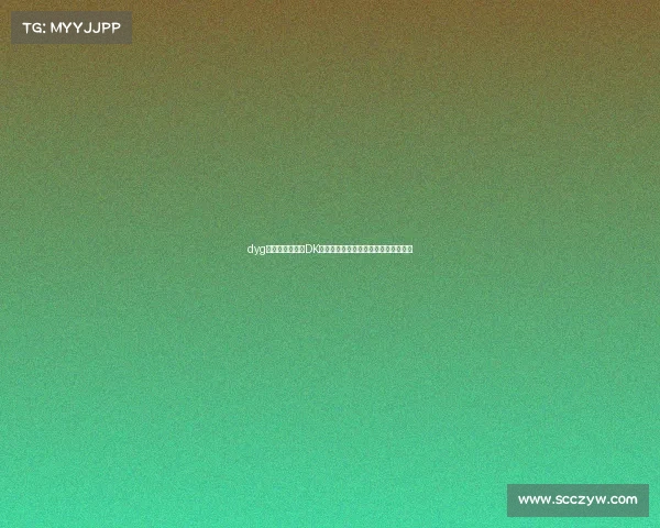 dyg电子竞技微博—DK电子竞技俱乐部官博更新更新战队动态