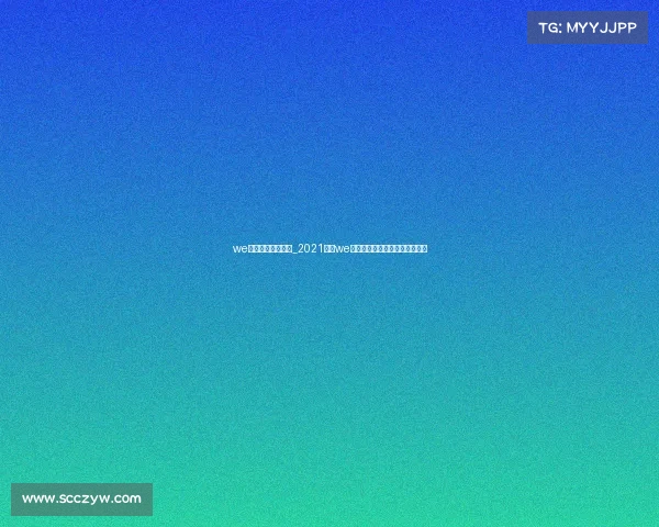 we电子竞技英雄联盟_2021年是we电子竞技俱乐部成立的第几年？