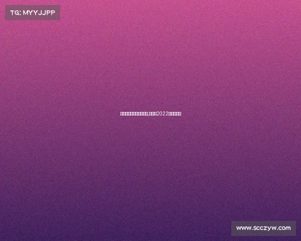 亚运会电子竞技比赛时间,亚运会2022年电子竞技