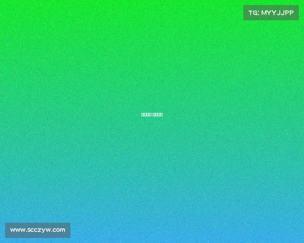 体育总局 电子竞技