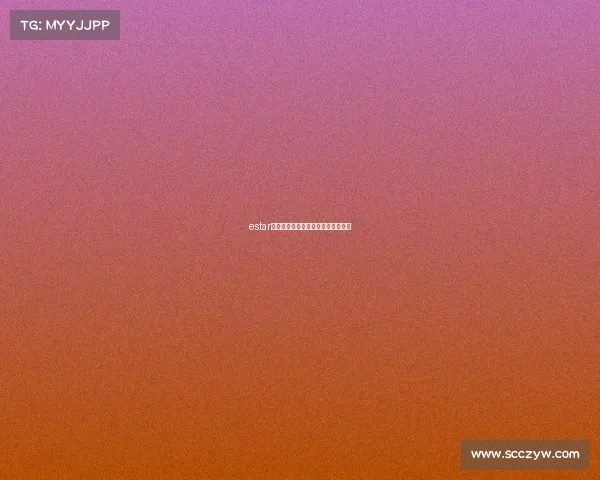 estar再爆猛料内部人员透露不为人知内幕